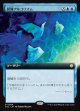 【日本語版】【拡張枠】展開アルゴリズム/Expansion Algorithm