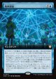 【日本語版】【拡張枠】精神連結/Nexus Mentality