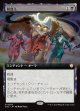 【日本語版】【拡張枠】鞍替え/Changing Loyalty