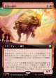 【日本語版】【拡張枠】反逆の雄牛/Renegade Bull