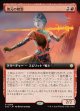 【日本語版】【拡張枠】復元の精霊/Spirit of Resilience