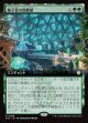 【日本語版】【拡張枠】格子窓の図書館/Lattice Library