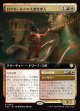 【日本語版】【拡張枠】ロアホールドの文書管理人/秘宝の修復/Lorehold Archivist/Restore Relic