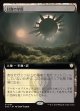 【日本語版】【拡張枠】日食の草原/Eclipsed Steppe