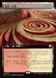 【日本語版】【拡張枠】渦巻く草原/Turbulent Steppe