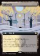 【日本語版】【拡張枠】陰影の広漠/Umbral Expanse
