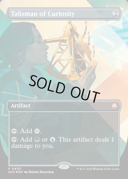 画像1: 『英語版』『ボーダーレス』好奇のタリスマン/Talisman of Curiosity