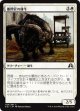 【日本語版】審問官の雄牛/Inquisitor’s Ox