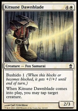 画像1: 『英語版』狐の明け刃/Kitsune Dawnblade