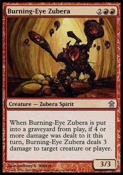 画像1: 『英語版』燃える眼のずべら/Burning-Eye Zubera