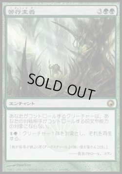 画像1: 【日本語版】苦行主義/Asceticism