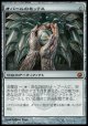 『英語版』オパールのモックス/Mox Opal