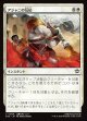 【日本語版】アジャニの反応/Ajani's Response