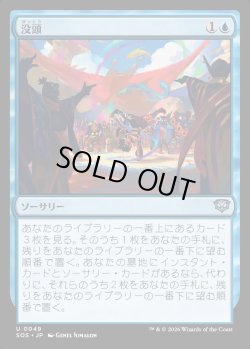 画像1: 【日本語版】没頭/Flow State