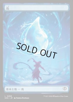 画像1: 【日本語版】島/Island