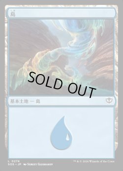 画像1: 【日本語版】島/Island