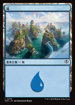 画像1: 【日本語版】島/Island