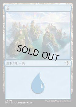 画像1: 【日本語版】島/Island