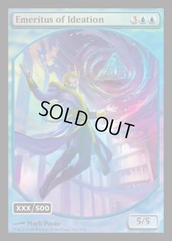 画像1: 『英語版』『ダブルレインボウFoil』観念の名誉教授/祖先の回想/Emeritus of Ideation/Ancestral Recall