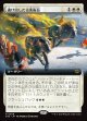 【Foil】【日本語版】【拡張枠】逃げ出した古美術品/Antiquities on the Loose