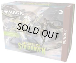 画像1: ※予約商品 4月17日発売『未開封英語版』ストリクスヘイヴンの秘密 Bundle 『MTG』