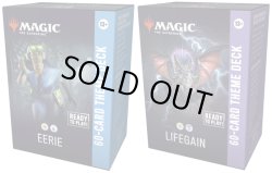 画像1: ※予約商品 4月17日発売『未開封英語版』ストリクスヘイヴンの秘密 テーマデッキ 2種セット 『MTG』