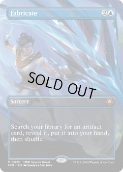 画像1: 『Foil』『英語版』加工/Fabricate