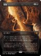 【Foil】【日本語版】頑強/Persist