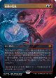 【日本語版】表現の反復/Expressive Iteration