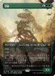 【日本語版】忍耐/Endurance