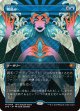【日本語版】物読み/Thoughtcast