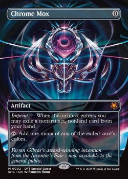 画像1: 『英語版』『ボーダーレス』金属モックス/Chrome Mox