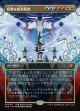 【ボーダーレス】【日本語版】見事な根本原理/Inspired Ultimatum