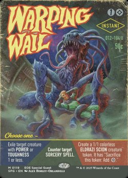 画像1: 『ボーダーレス』『英語版』歪める嘆き/Warping Wail