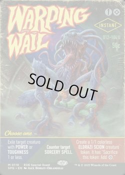 画像1: 『Foil』『ボーダーレス』『英語版』歪める嘆き/Warping Wail