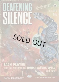 画像1: 『Foil』『ボーダーレス』『英語版』耳の痛い静寂/Deafening Silence