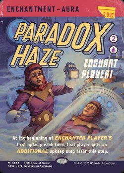 画像1: 『ボーダーレス』『英語版』逆説のもや/Paradox Haze