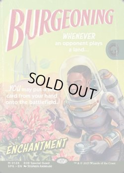 画像1: 『Foil』『ボーダーレス』『英語版』芽ぐみ/Burgeoning