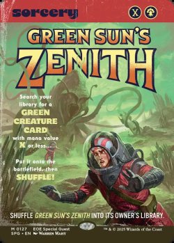 画像1: 『ボーダーレス』『英語版』緑の太陽の頂点/Green Sun's Zenith