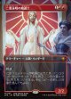 【日本語版】【ボーダーレス】二重詠唱の魔道士/Dualcaster Mage