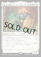 【Foil】【日本語版】恐ろしき癒し手、アンチヴェノム/Anti-Venom, Horrifying Healer
