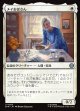 【日本語版】メイおばさん/Aunt May