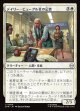 【日本語版】デイリー・ビューグル社の記者/Daily Bugle Reporters