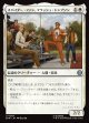 【日本語版】スパイダー・ファン、フラッシュ・トンプソン/Flash Thompson, Spider-Fan