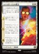 【日本語版】スパイダーマンの原点/Origin of Spider-Man