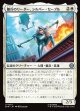 【日本語版】傭兵のリーダー、シルバー・セーブル/Silver Sable, Mercenary Leader