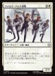 【日本語版】ワイルド・パック部隊/Wild Pack Squad
