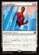 【日本語版】大いなる力には……/With Great Power...