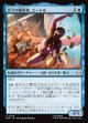 【日本語版】代々の犯罪者、ビートル/Beetle, Legacy Criminal