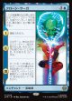 【日本語版】クローン・サーガ/The Clone Saga